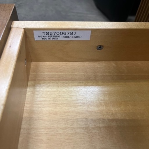 収納付きセンターテーブル　KARIMOKU/カリモク家具　美品✨
