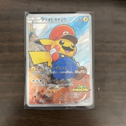 ポケモンカード　マリオピカチュウ