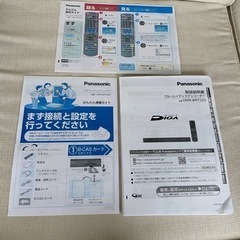Panasonic ブルーレイディスクレコーダー　DMR-BRT220の画像