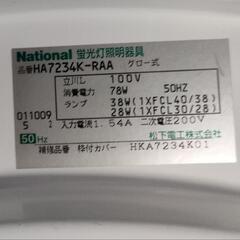 洋風のお部屋に如何でしょうか？照明器具の画像