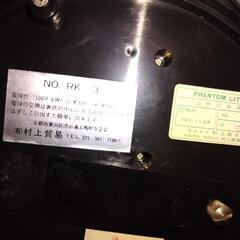 昭和レトロ・アンテーク　ファンタムフラワライト【すみれ】 箱有り RK-3Pの画像