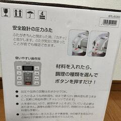 電気圧力鍋 D&S デザインアンドスタイル マイコン  新品未使用の画像