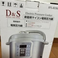 電気圧力鍋 D&S デザインアンドスタイル マイコン  新品未使用の画像
