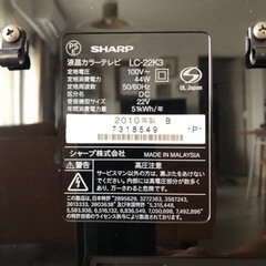 シャープ液晶TV22インチの画像