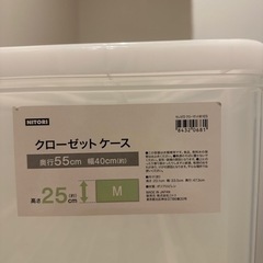カラーボックス ニトリの画像