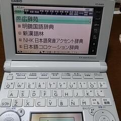 Casio　電子手帳