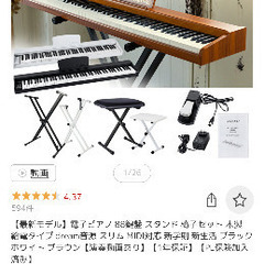 ピアノ　中古(1年以内) 電子ピアノ　椅子付き