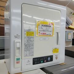 再入荷しました!  5kg　衣類乾燥機　日立　DE-N50WV  2017年製　エキスパート藤沢辻堂