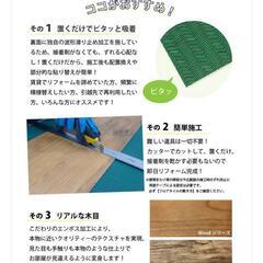 置くだけフロアタイルの画像