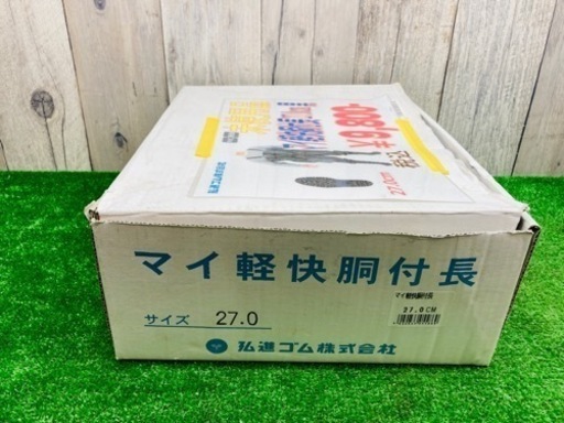 未使用品●弘進ゴム　マイ軽快胴付長27.0cm黒●発●IT8H2GWL3CVE