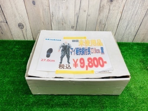 未使用品●弘進ゴム　マイ軽快胴付長27.0cm黒●発●IT8H2GWL3CVE