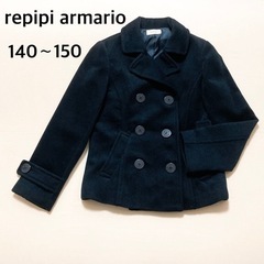 140～150 repipi armario ピーコート