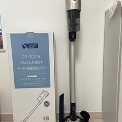 yamada selectコードレススティッククリーナー