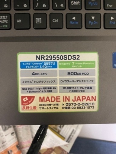 古めのノート5000円