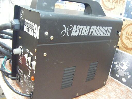 アストロ　WELDER90　半自動溶接機　中古品　100V　50/60Hz　27A　【ハンズクラフト宜野湾店】