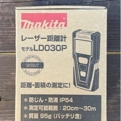 レーザー距離計