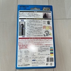 薄型大画面テレビの地震対策　SUPERタックフィットの画像