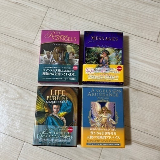 レア　オラクルカード