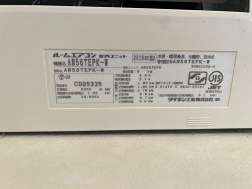 20畳用！ダイキンエアコン！取り外し済エアコン！まだまだ使えます♪