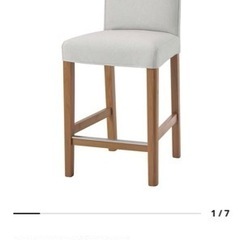 IKEA ダイニングチェア　ベリムンド　2脚 ベリムンドの中古が安い！激安で譲ります・無料であげます