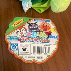 メロンパンナ　ぬいぐるみ　少し大きめサイズの画像