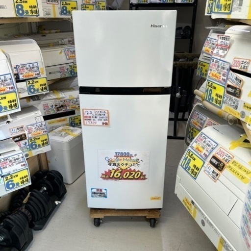 配達可【冷蔵庫】【ハイセンス】120L 2022年製★6ヶ月保証クリーニング済み【管理番号12708】