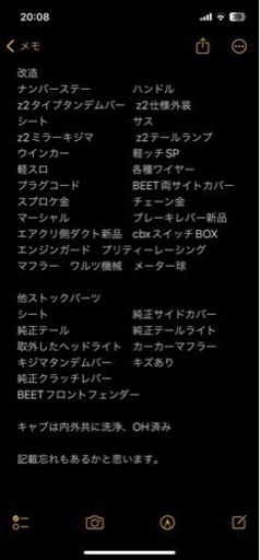 ゼファーχ G4 実働　2000年式　