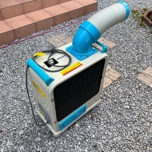 スポットクーラー