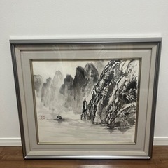 水墨画