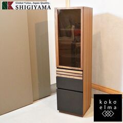 ディノス取扱い、大川の家具メーカーSHIGIYAMA(シギヤマ家...