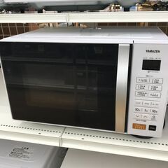 山善 オーブンの中古が安い！激安で譲ります・無料であげます(45