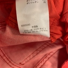 フリーピープル　ストレッチあり　グラデパンツ　ピンクの画像
