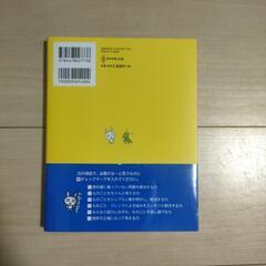 【本】 考える力をつける   学習設計マニュアル  セットの画像