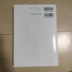 【本】 考える力をつける   学習設計マニュアル  セットの画像