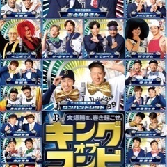 ⭐️オリックスファンの友達を募集⭐️