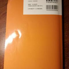 プライマリーPB テキストの画像