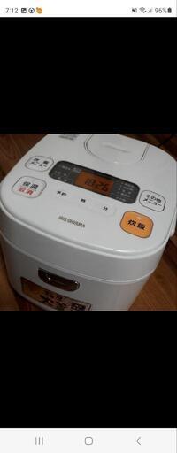 炊飯器5.5合「美品・格安」