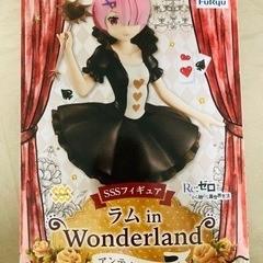 ラム　未開封景品　アリス　リゼロ　レム