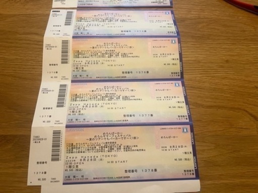 急募！！明日8月28日めろんぱーかー　めろんサマーフェスティバル《1部》チケット　一階立ち見席4枚