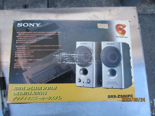 SONYのアクテーブスピーカー：新品：SRS-Z-５００PC：