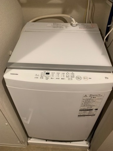 Toshiba洗濯機