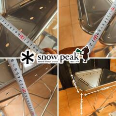 ＊Snowpeak スノーピーク 焚き火台LL ST-034 収納袋付きの画像