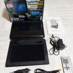 ポータブルDVDプレーヤー(9インチ)