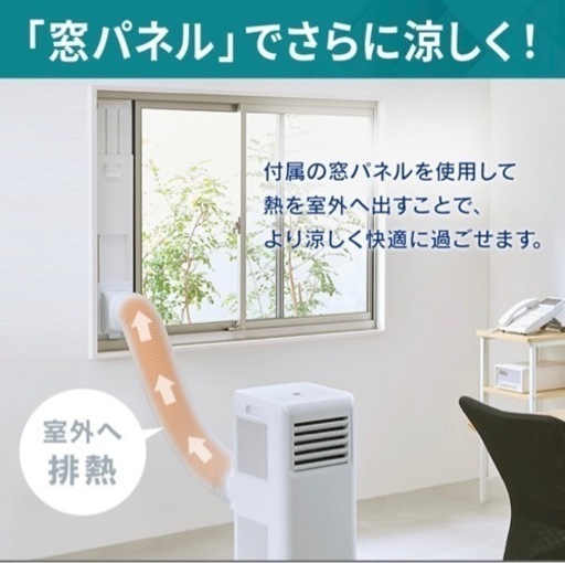 【1週間使用】ポータブルクーラー 冷専 IPA-2223G ホワイト