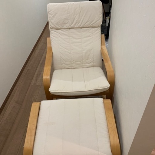 IKEA チェア+ レッグレスト