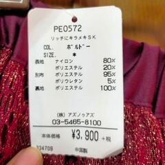 新品　as know as リッチにキラメキスカートの画像