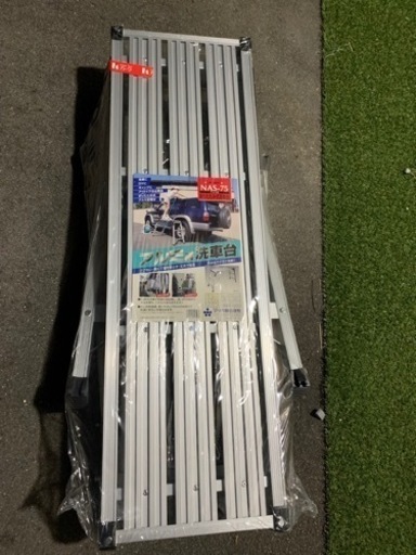 アルミ洗車台  アルミ脚立　新品