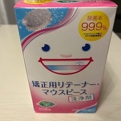 受け渡しの方決まりました！！ありがとうございました🙇‍♀️マウス...