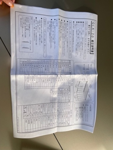 ☆物置☆解体してからのお渡しです☆