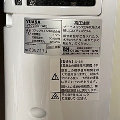 YUASAタワーファン　扇風機の画像